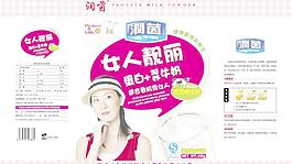 女人靓丽蛋白营养牛奶图片