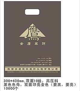 服装手提袋图片