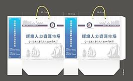 企业手提袋设计图片