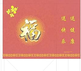 节日礼品手提袋图片