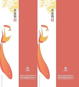 安利公司手提袋图片