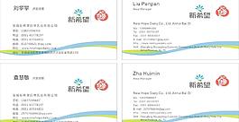 新希望白帝标志图片