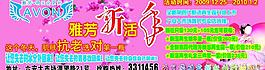 精华液图片