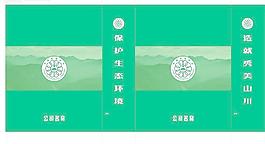 绿色环保手提袋图片