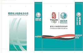 电力公司手提袋图片