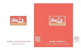 培训学校手提袋图片