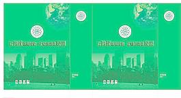 绿色环保手提袋图片