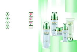 化妆品画册图片