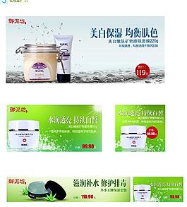 电商广告图片