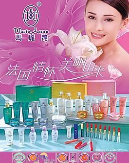 玛丽艳 美容图片