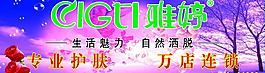 雅婷图片