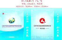 手提袋 礼品袋子图片