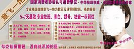章飞一绝图片