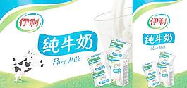 伊利手提袋图片