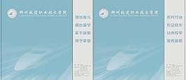 学校手提袋设计方案图片