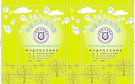 启智贝尔幼儿园手提袋图片