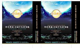 房地产手提袋图片