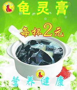 奶茶图片