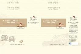干白葡萄酒手提袋图片