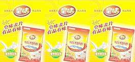 皇味麦片图片
