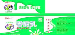 香甜乳图片
