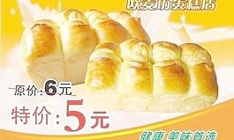 面包图片