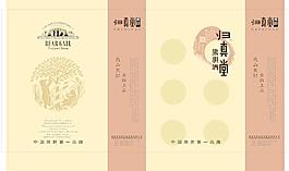 手袋图片