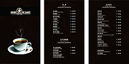 咖啡菜单
