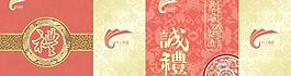 高档礼盒图片