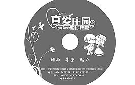 影楼光盘vcd dvd影楼用品图片