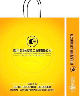 纸袋素材图片