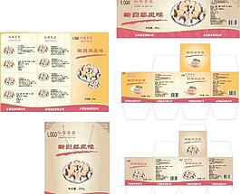 食品包装模版图片