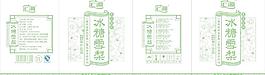 冰糖雪梨图片