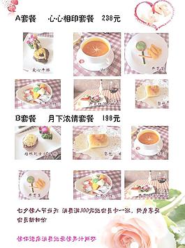 西餐点餐牌图片