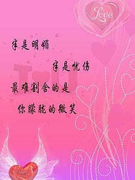 情书图片