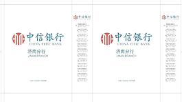 中信银行手提袋图片