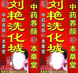 本草堂图片