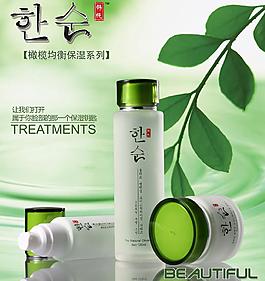 化妆品海报图片