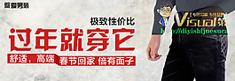 新品服装主图
