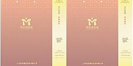 商贸城物品手提袋图片