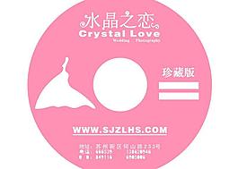 影楼光盘vcd dvd影楼用品图片