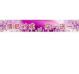 情人节活动 情侣戒指图片
