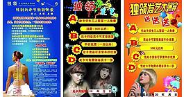 独领 发艺图片