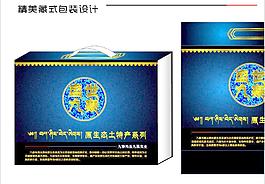 精美包装设计图片