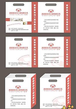 手袋图片