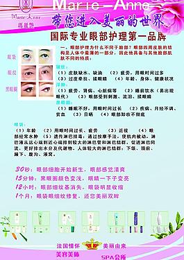 玛丽艳保健食品图片