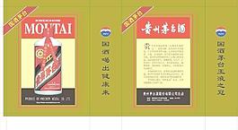 贵州茅台酒手提袋图片