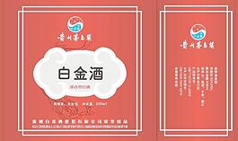 茅台酒 白金酒手提袋图片
