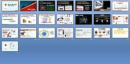 微博企业ppt模板