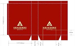 中国农业发展银行手袋图片